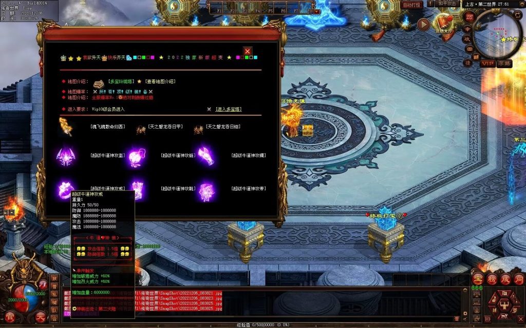 图片[20]-狗屁·全屏秒杀超变