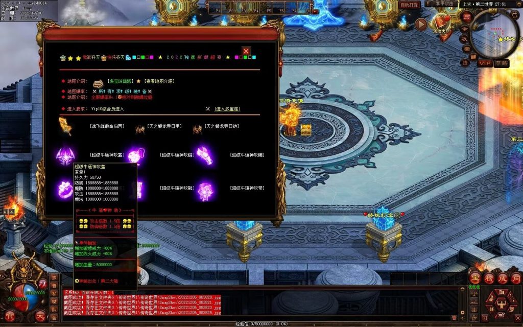 图片[21]-狗屁·全屏秒杀超变