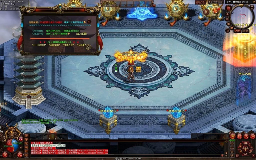 图片[22]-狗屁·全屏秒杀超变