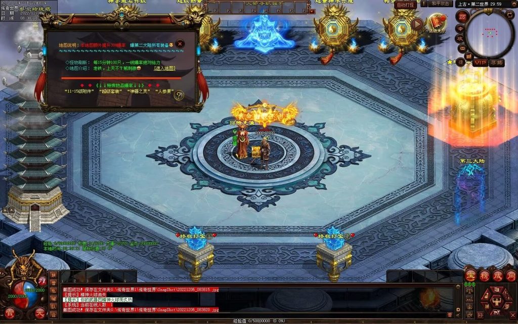 图片[23]-狗屁·全屏秒杀超变