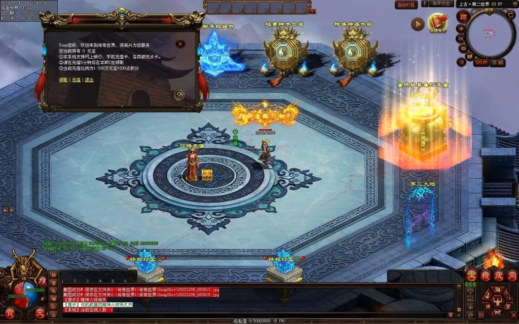 图片[24]-狗屁·全屏秒杀超变