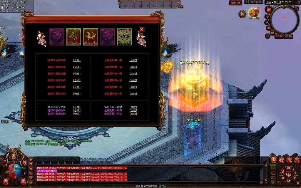 图片[25]-狗屁·全屏秒杀超变