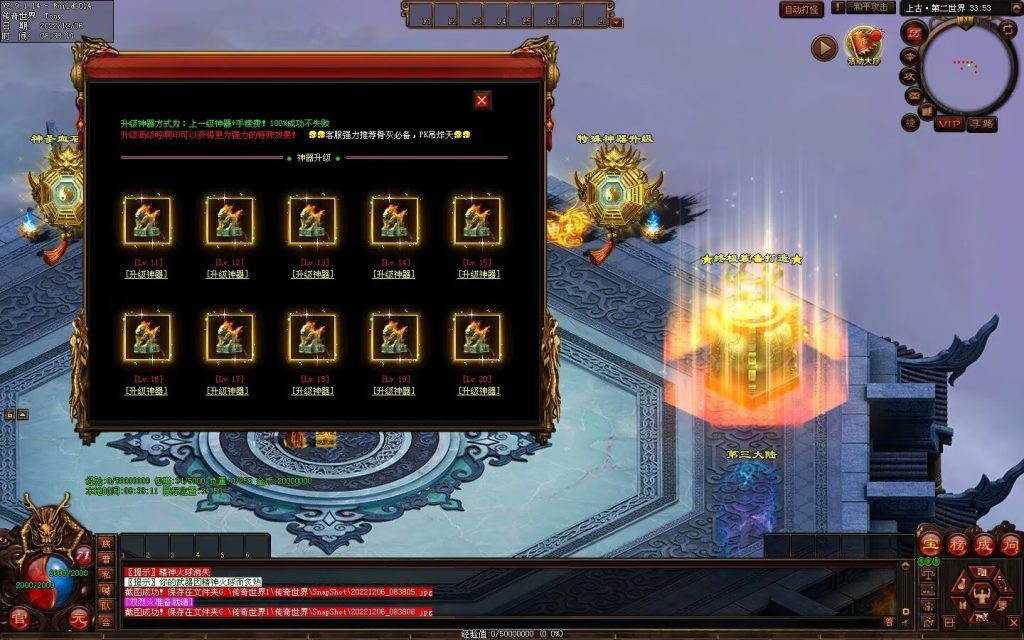 图片[27]-狗屁·全屏秒杀超变