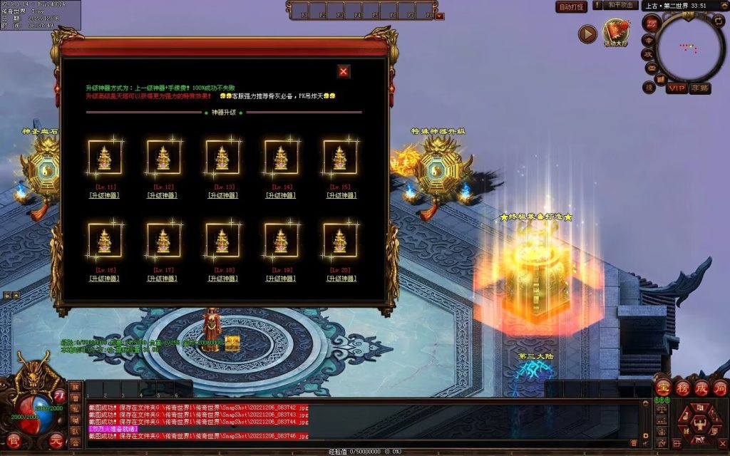 图片[31]-狗屁·全屏秒杀超变