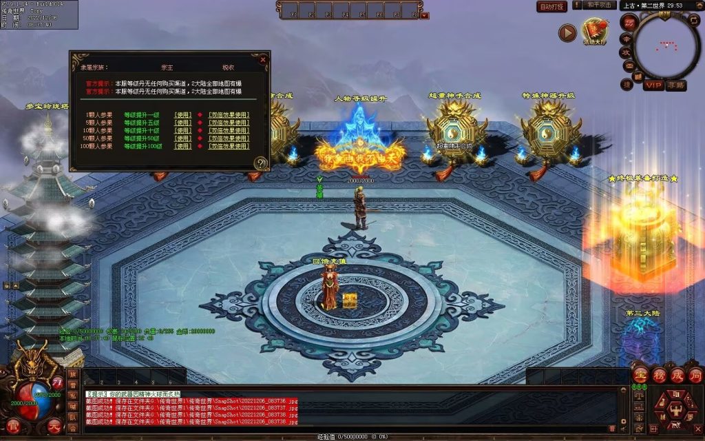 图片[36]-狗屁·全屏秒杀超变