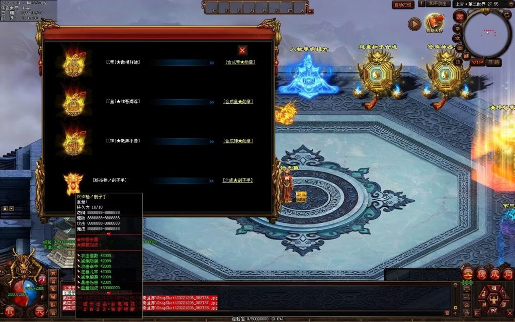 图片[37]-狗屁·全屏秒杀超变