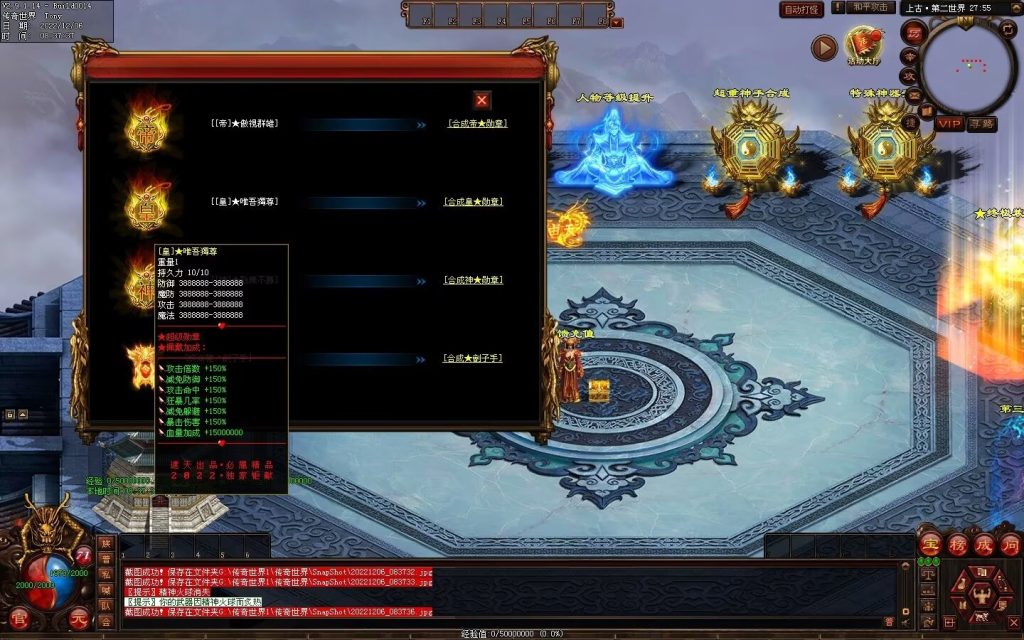 图片[38]-狗屁·全屏秒杀超变