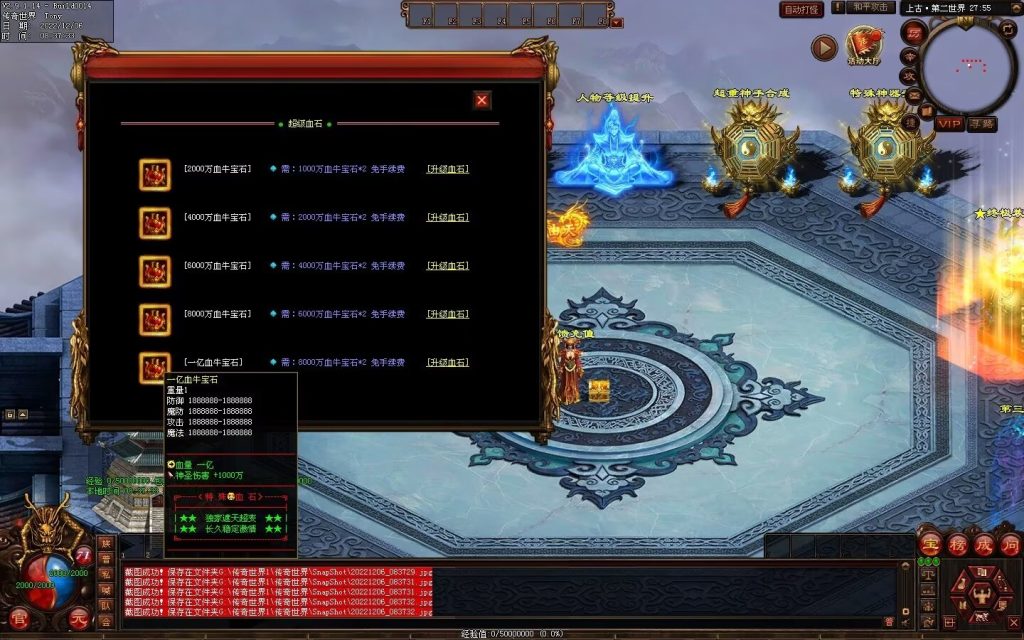 图片[40]-狗屁·全屏秒杀超变