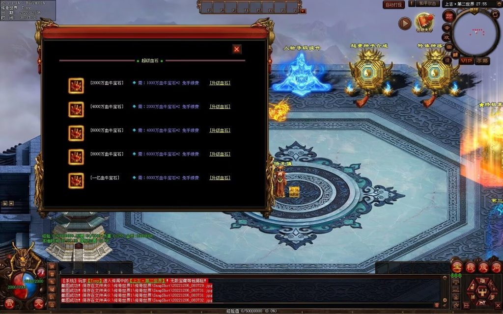 图片[41]-狗屁·全屏秒杀超变