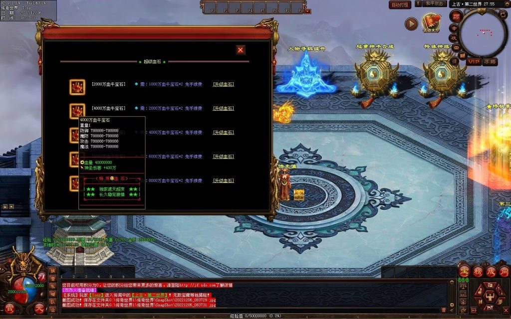 图片[42]-狗屁·全屏秒杀超变