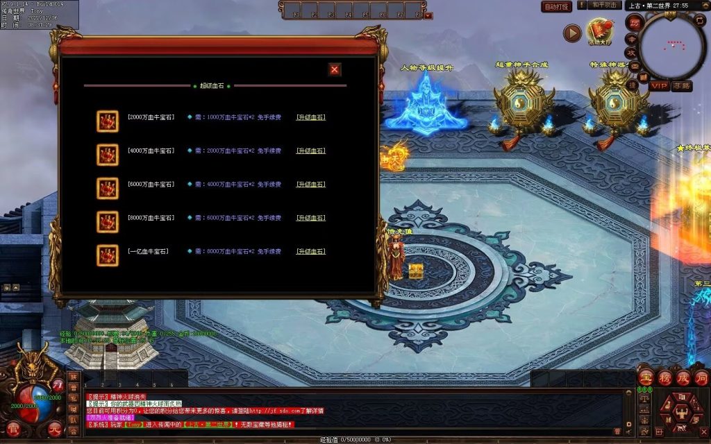 图片[43]-狗屁·全屏秒杀超变