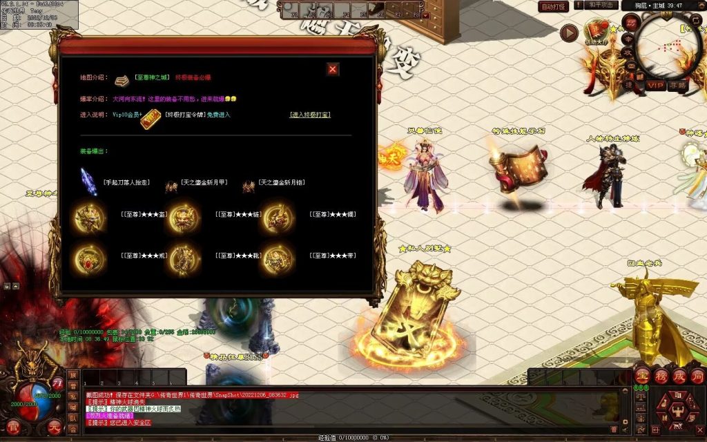 图片[44]-狗屁·全屏秒杀超变