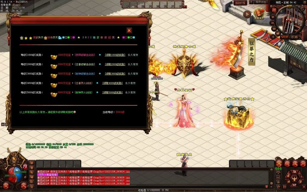 图片[46]-狗屁·全屏秒杀超变