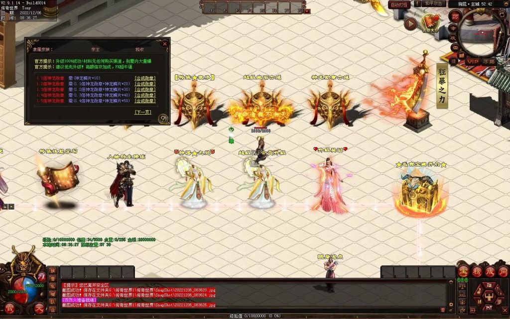 图片[48]-狗屁·全屏秒杀超变