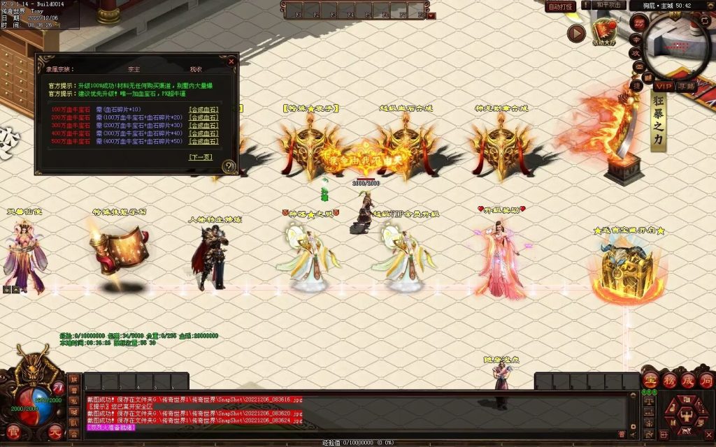 图片[49]-狗屁·全屏秒杀超变