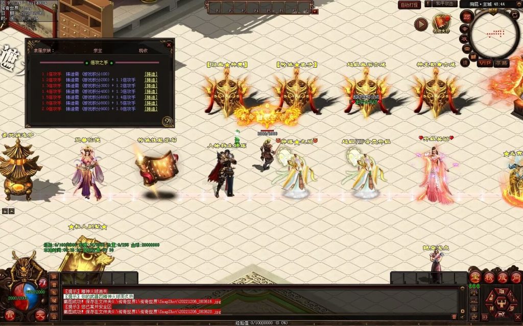 图片[50]-狗屁·全屏秒杀超变