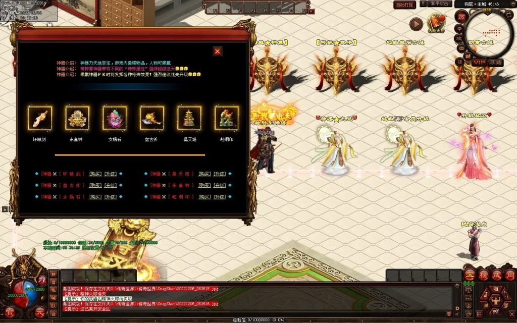 图片[51]-狗屁·全屏秒杀超变