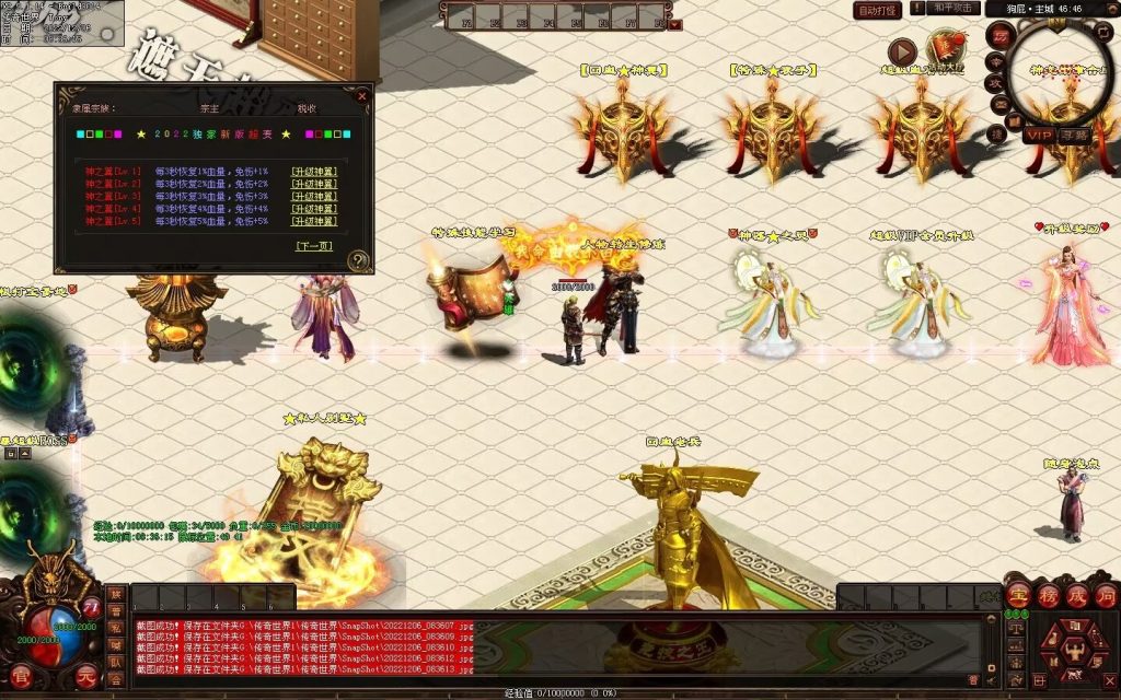 图片[53]-狗屁·全屏秒杀超变