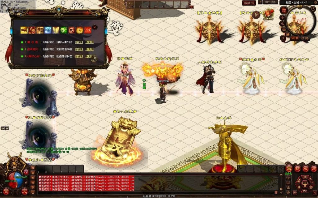 图片[55]-狗屁·全屏秒杀超变