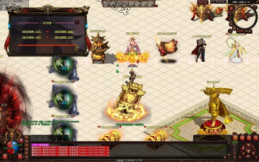 图片[56]-狗屁·全屏秒杀超变