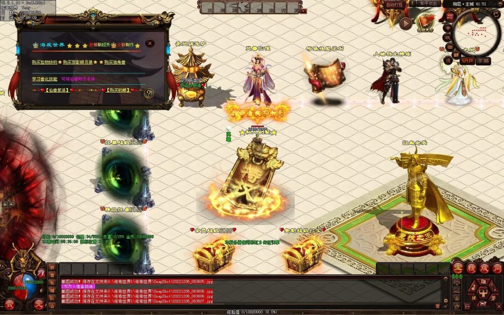 图片[57]-狗屁·全屏秒杀超变