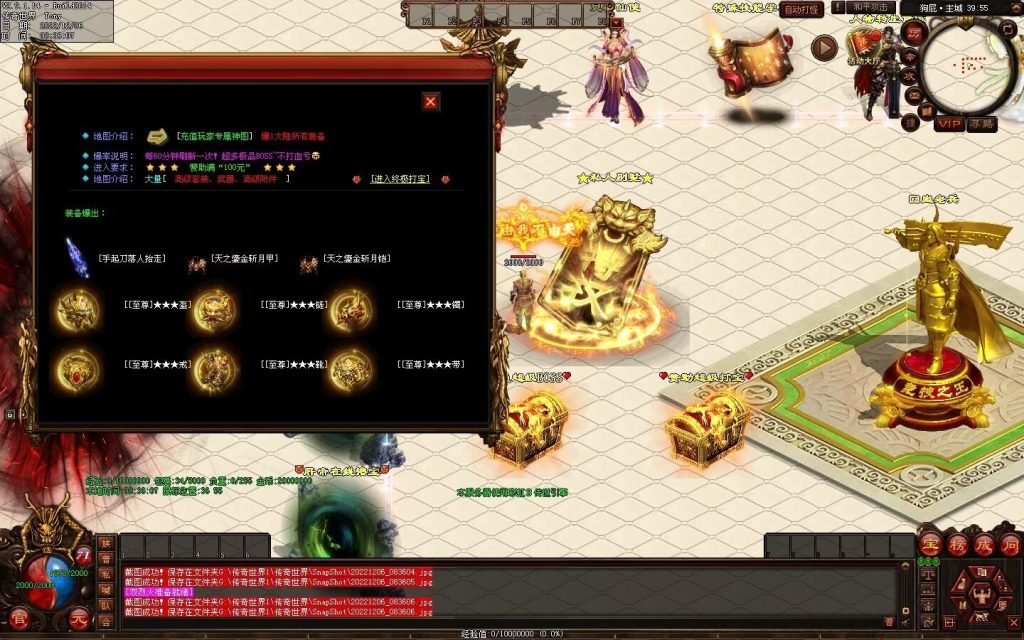 图片[58]-狗屁·全屏秒杀超变