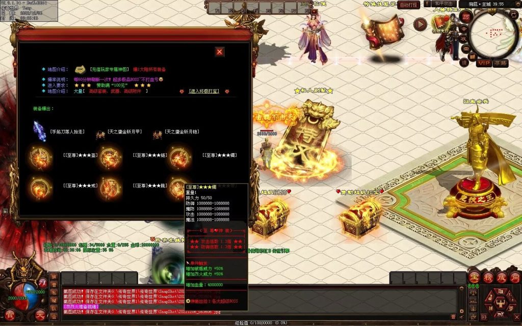 图片[59]-狗屁·全屏秒杀超变