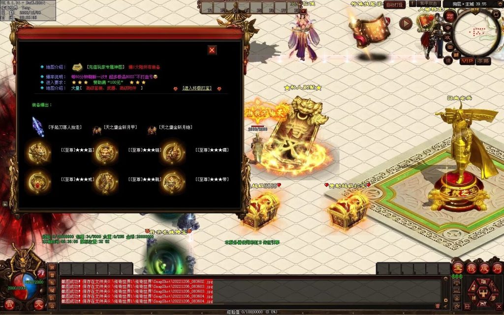 图片[60]-狗屁·全屏秒杀超变