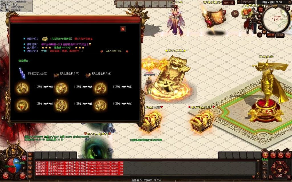 图片[61]-狗屁·全屏秒杀超变