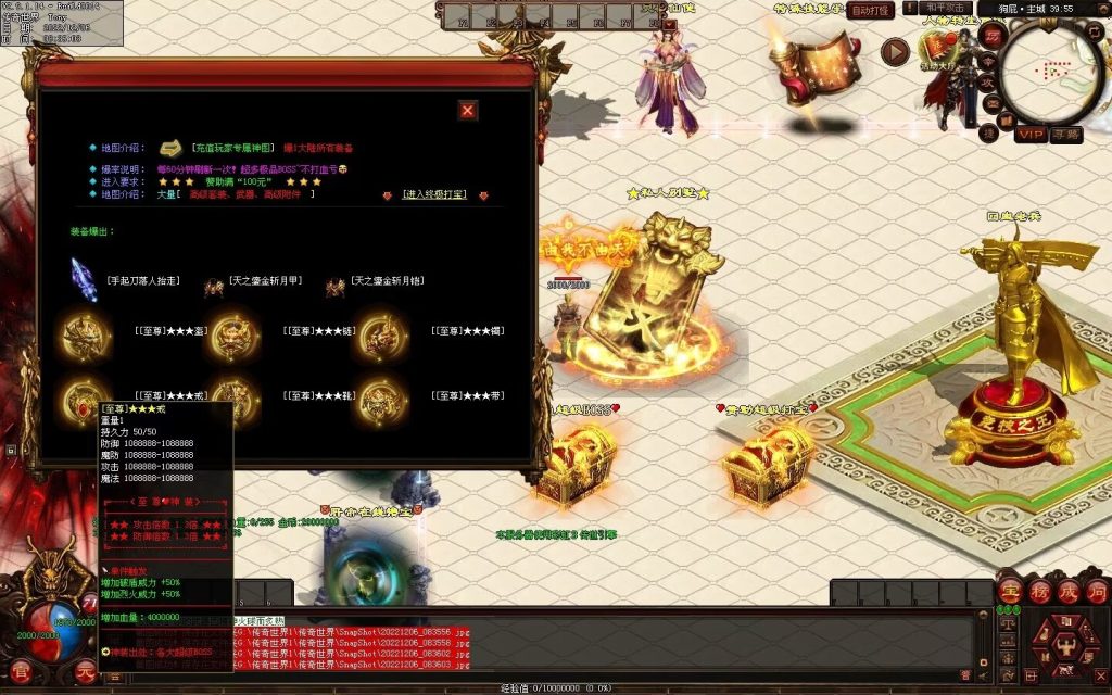 图片[62]-狗屁·全屏秒杀超变