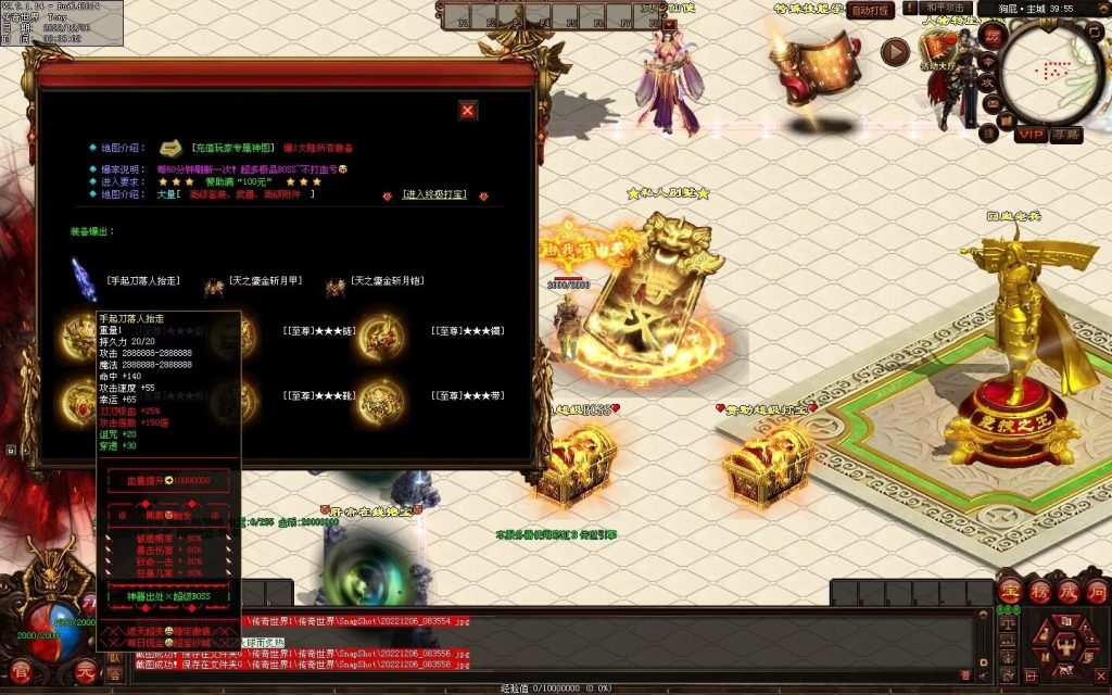 图片[63]-狗屁·全屏秒杀超变