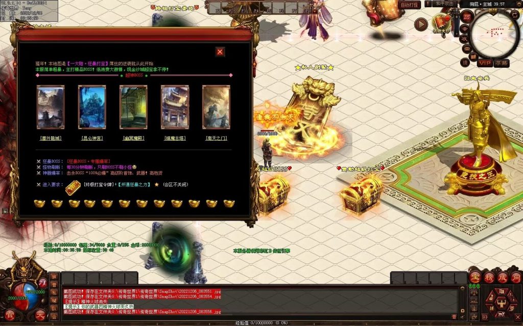 图片[64]-狗屁·全屏秒杀超变