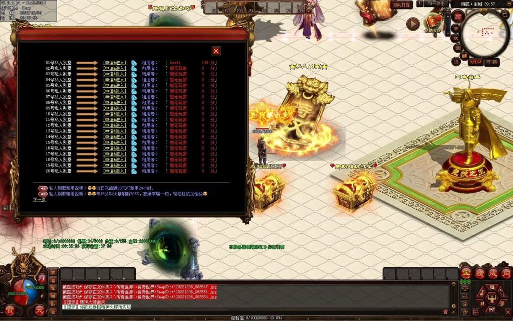 图片[65]-狗屁·全屏秒杀超变