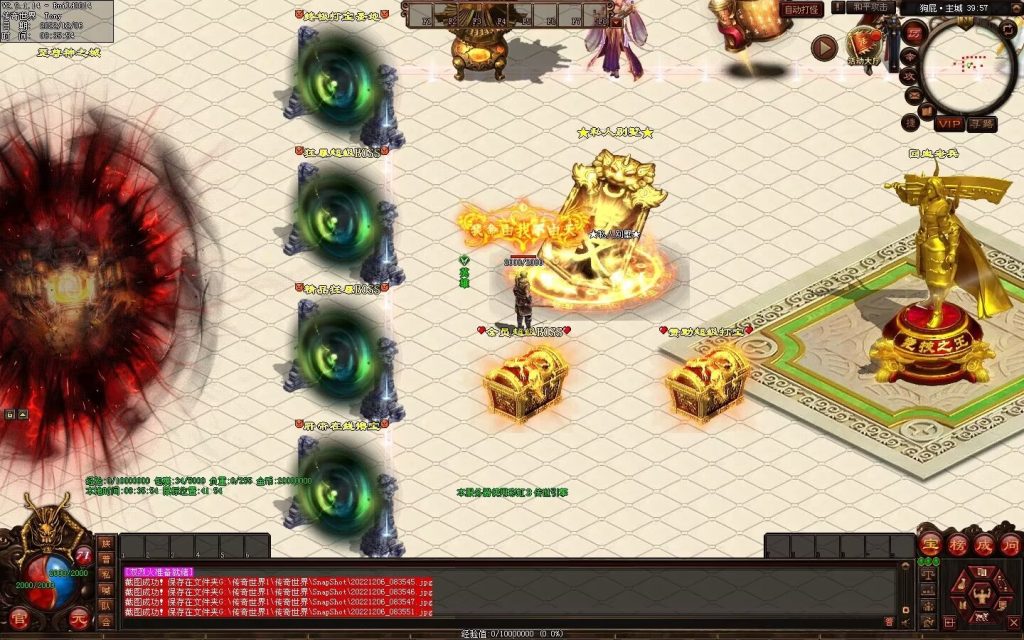 图片[66]-狗屁·全屏秒杀超变