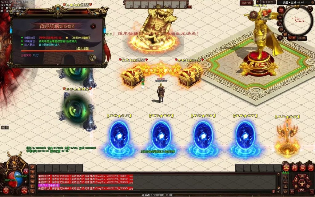 图片[69]-狗屁·全屏秒杀超变