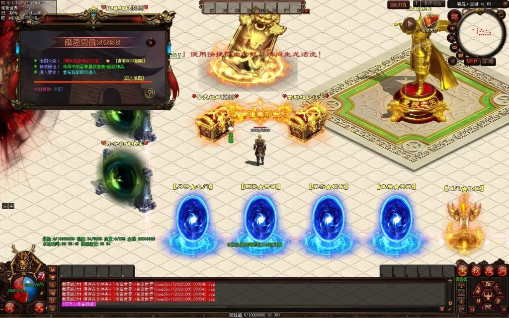 图片[70]-狗屁·全屏秒杀超变