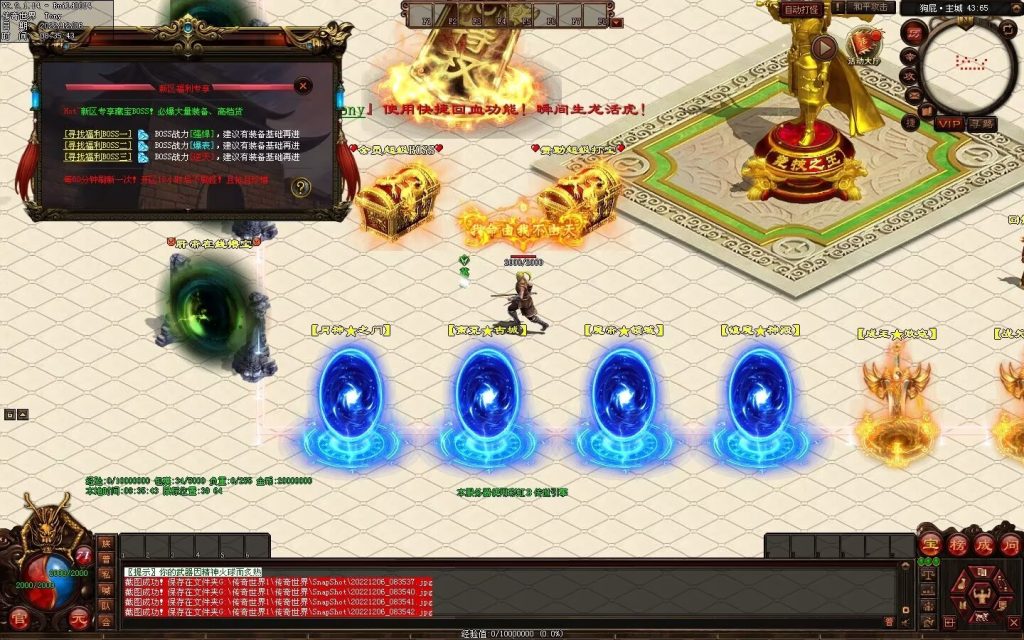 图片[71]-狗屁·全屏秒杀超变