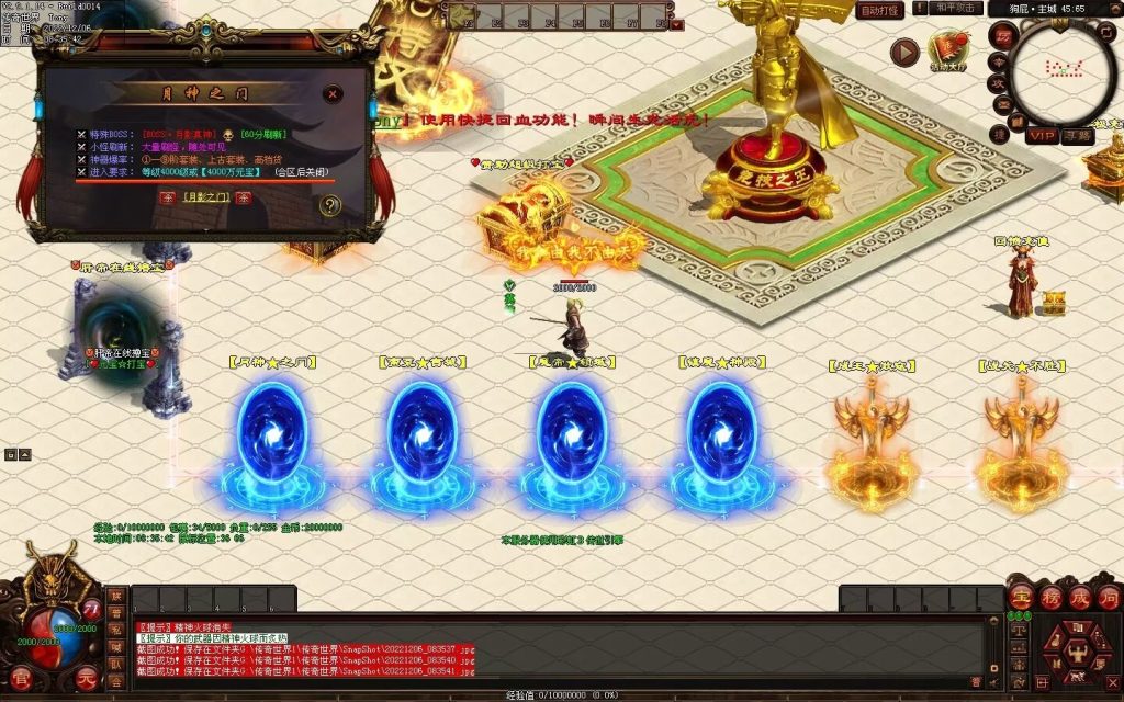 图片[72]-狗屁·全屏秒杀超变