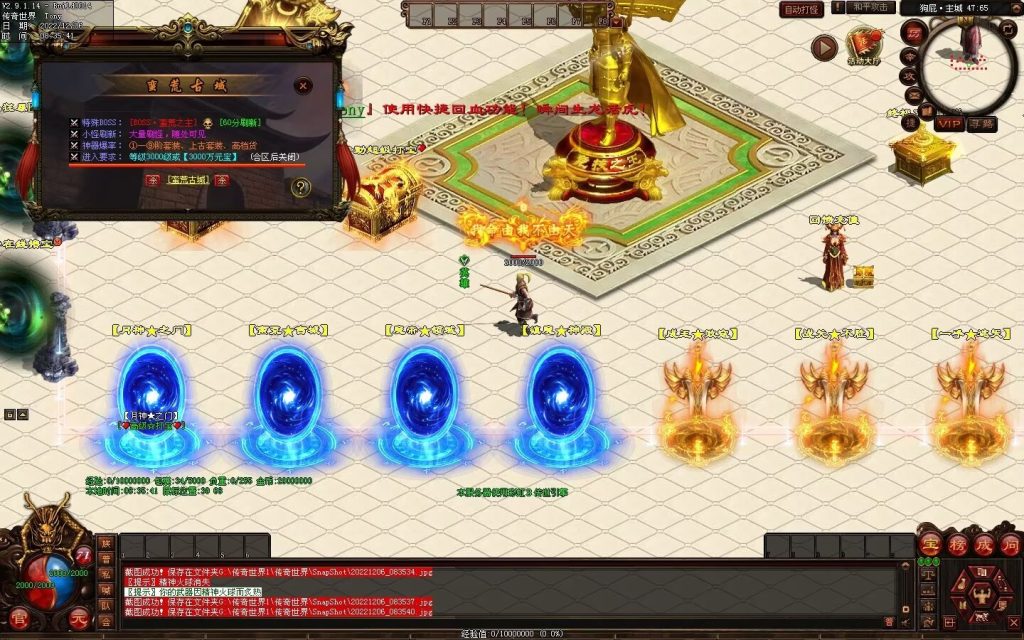 图片[73]-狗屁·全屏秒杀超变