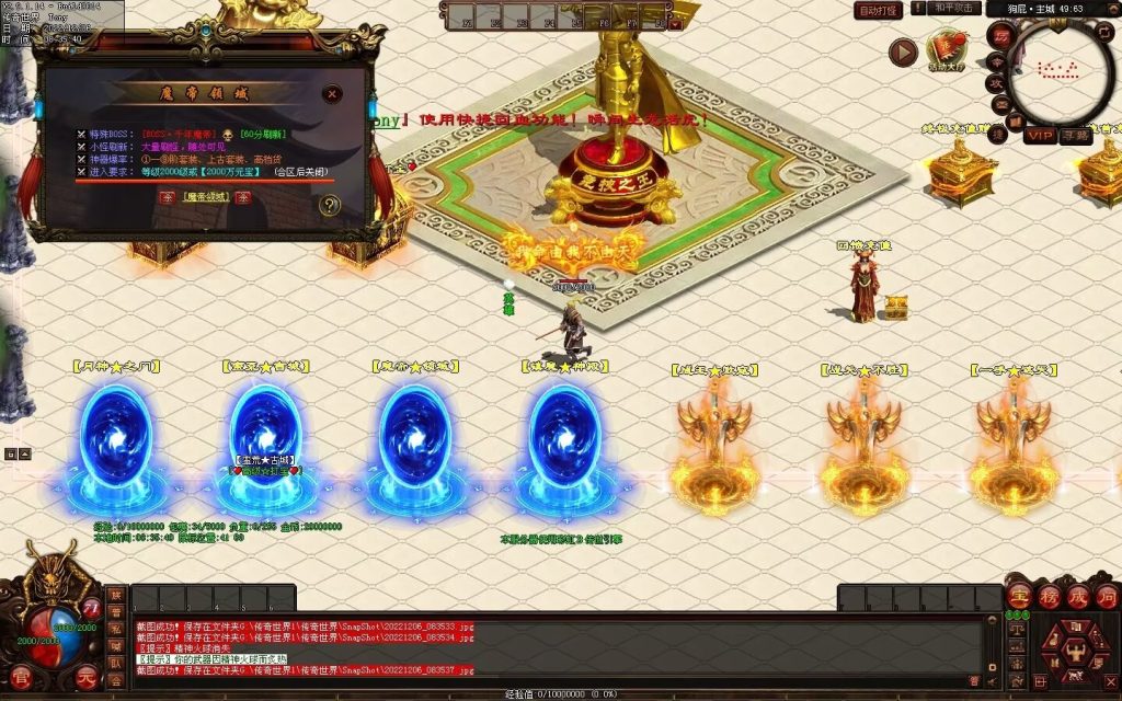 图片[74]-狗屁·全屏秒杀超变