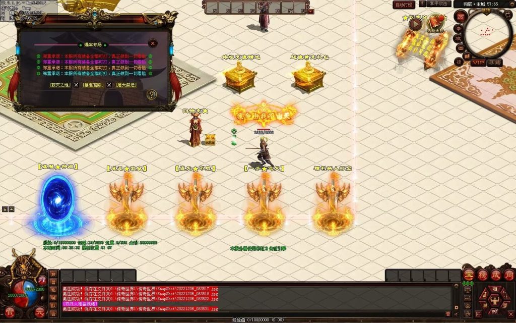 图片[78]-狗屁·全屏秒杀超变