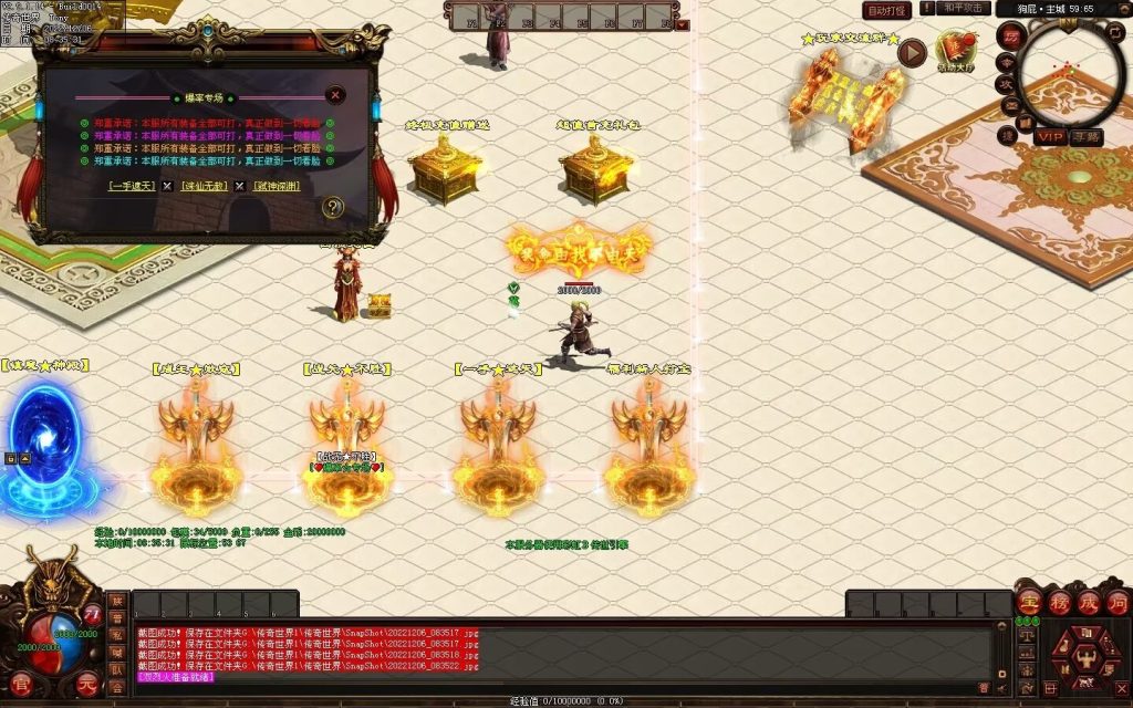 图片[79]-狗屁·全屏秒杀超变