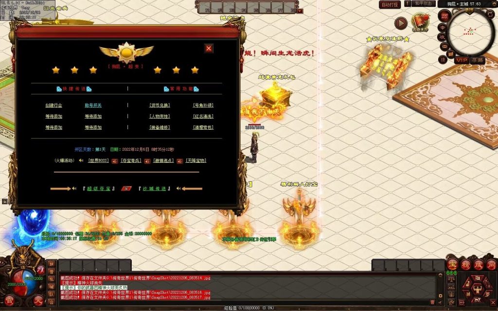 图片[82]-狗屁·全屏秒杀超变