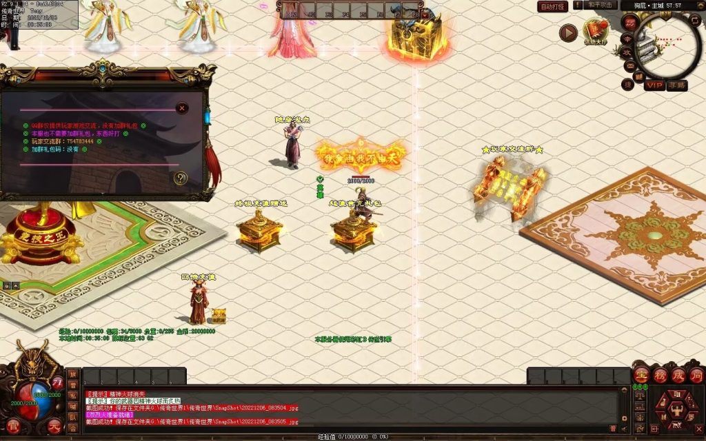 图片[85]-狗屁·全屏秒杀超变