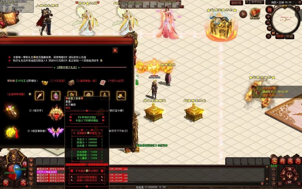 图片[90]-狗屁·全屏秒杀超变