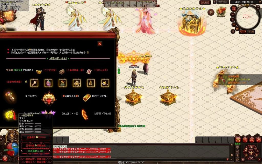 图片[91]-狗屁·全屏秒杀超变