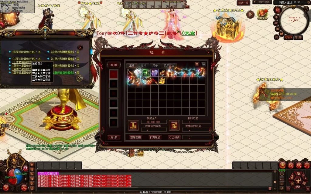 图片[95]-狗屁·全屏秒杀超变