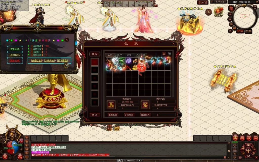 图片[98]-狗屁·全屏秒杀超变