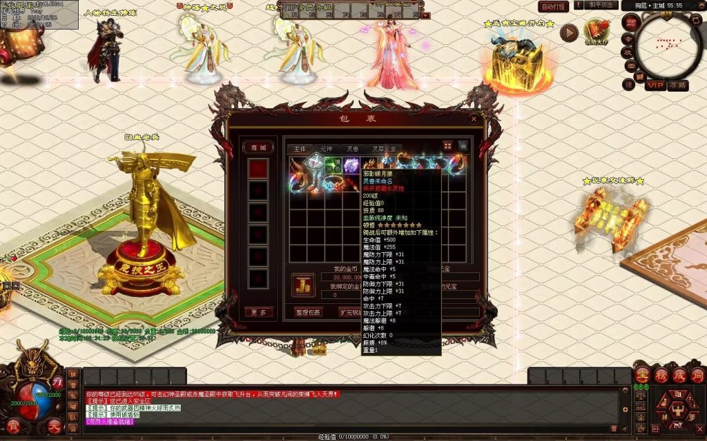 图片[99]-狗屁·全屏秒杀超变