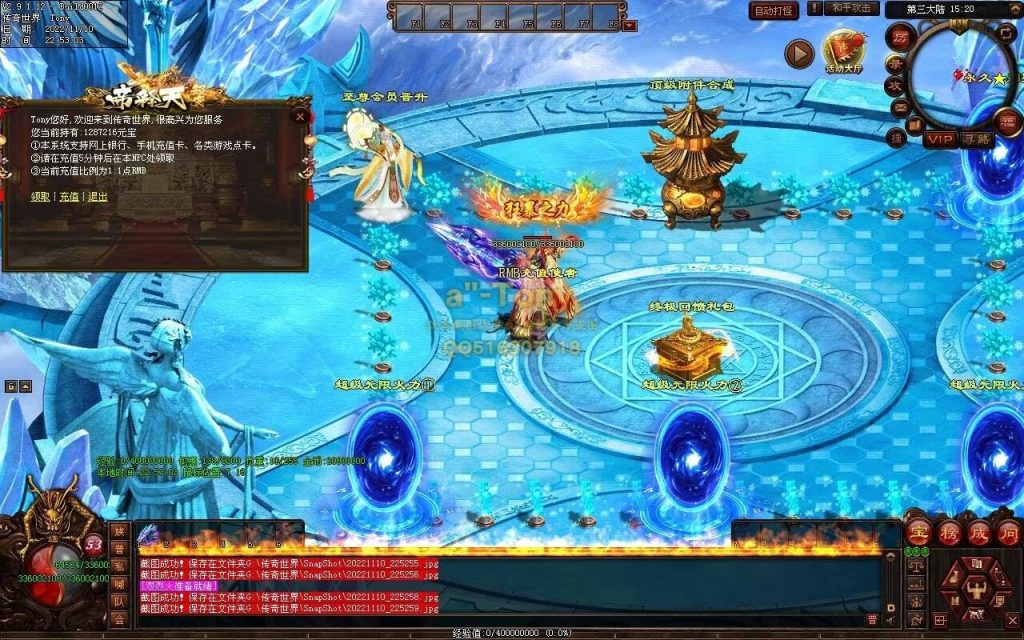 图片[2]-帝释天超变